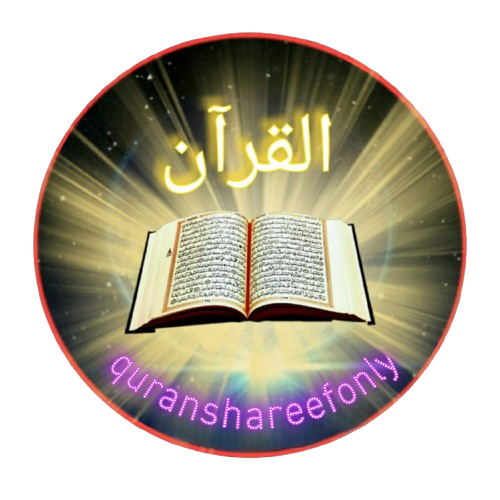 Quran Shareef Only